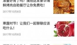 濮阳最新爆料事件